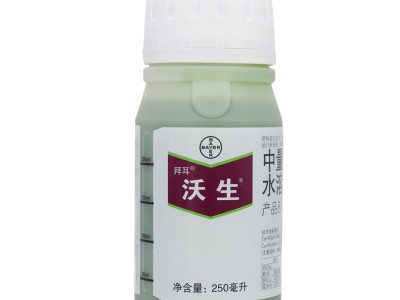 德国拜耳 沃生钙果树花卉蔬菜中量元素水溶肥料叶面肥钙肥1000ml图4