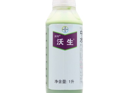 德国拜耳 沃生钙果树花卉蔬菜中量元素水溶肥料叶面肥钙肥1000ml图5