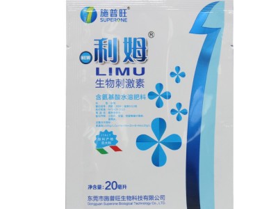 施普旺 利姆 生物刺激素氨基酸叶面肥肥害冻害保花保果叶菜类蔬菜图4