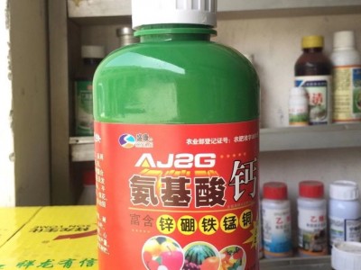 氨基酸钙锌硼铁锰铜微量元素苹果桃梨柑桔油桃草莓葡萄花卉樱桃小图2