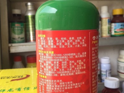 氨基酸钙锌硼铁锰铜微量元素苹果桃梨柑桔油桃草莓葡萄花卉樱桃小图3