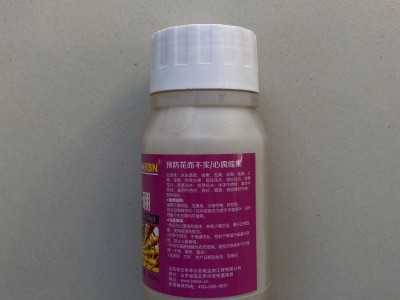 硼肥流体硼保花保果缺素生理性病害水溶硼肥农用微量元素叶面肥图3