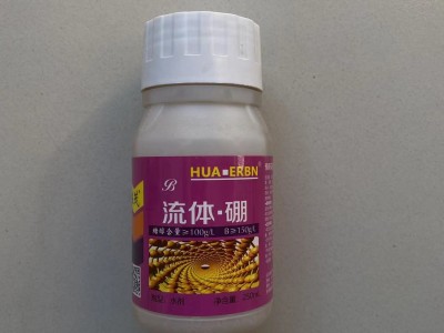 硼肥流体硼保花保果缺素生理性病害水溶硼肥农用微量元素叶面肥图5