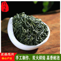 2022新茶云雾绿茶六安瓜片手工茶 袋装500克 白马寨茶叶