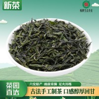 2022新茶六安瓜片散茶原产地绿茶传统手工春茶厂家直销 批发