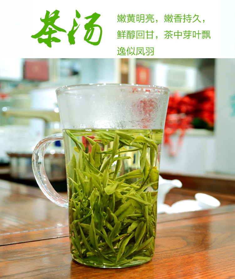 毛峰137-3-2
