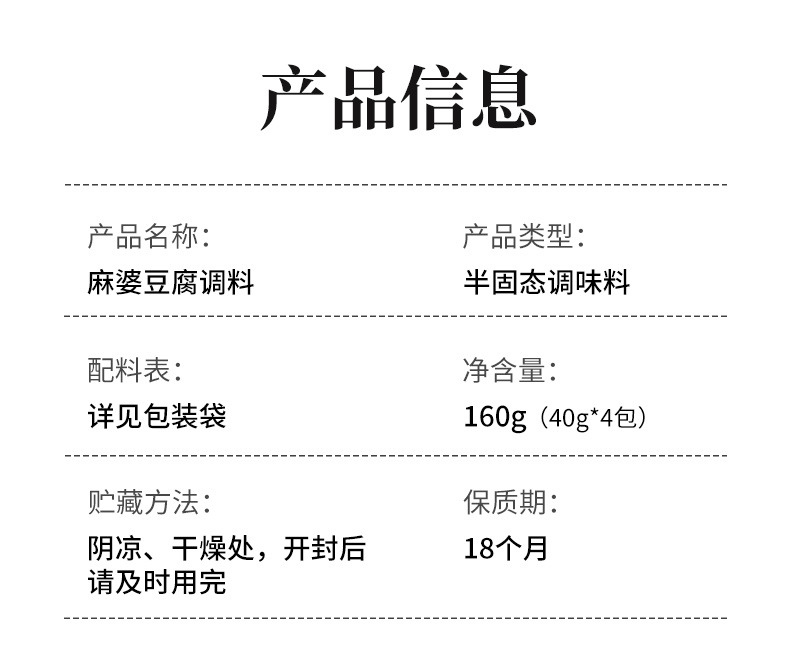 详情页_04.jpg