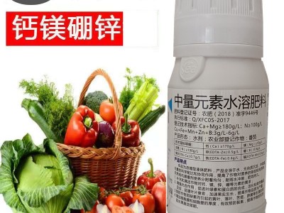 丰采钙镁锌硼中量元素水溶肥花卉果树蔬菜瓶装农用叶面肥批发图3