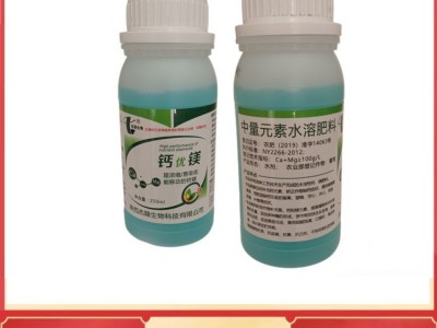 钙优镁中微量元素水溶肥有机质钙镁 空心苦痘 裂果黄叶葡萄补钙镁图5
