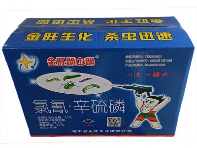 针剂杀虫剂20%氯氰菊酯辛硫磷乳油金旺箭中箭棉铃虫蚜农作物害虫图4