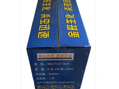 针剂杀虫剂20%氯氰菊酯辛硫磷乳油金旺箭中箭棉铃虫蚜农作物害虫图5