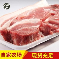 厂家供应2号肉 冷冻新鲜猪肉 保鲜猪肉批发 餐厅家用食品批发