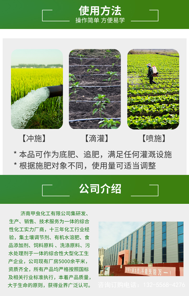 详情定稿_10.jpg
