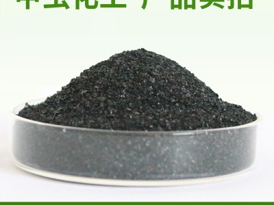 全水溶矿源黄腐酸钾水溶肥50％55％农用原粉腐殖酸矿源黄腐 酸钾图2
