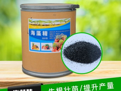 厂家直供海藻精有机全促生长水溶肥海藻素叶面肥改良土壤海图1
