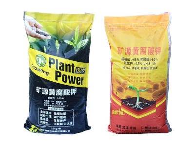 厂家现货农业矿源水溶肥黄腐酸钾复合肥生根保花保果矿源黄 腐酸钾图5