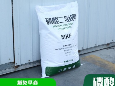 厂家现货家用磷钾肥通用型水溶肥果蔬花卉复合肥磷酸二氢钾图2