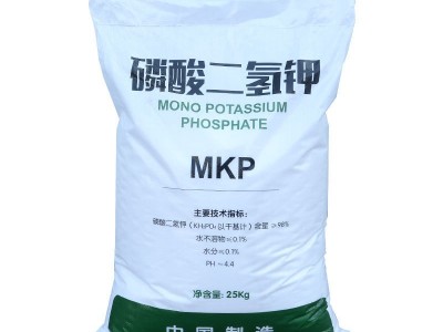 厂家现货家用磷钾肥通用型水溶肥果蔬花卉复合肥磷酸二氢钾图5