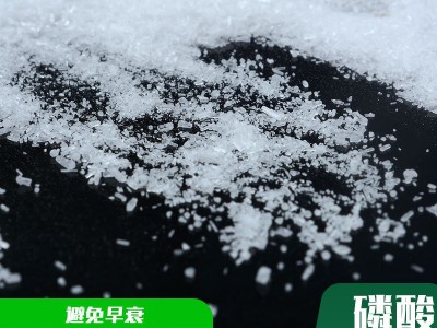 厂家现货家用磷钾肥通用型水溶肥果蔬花卉复合肥磷酸二氢钾图4
