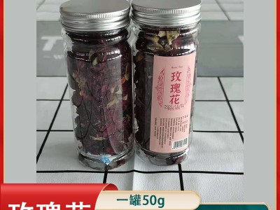 沁花苑 玫瑰花冠墨红玫瑰花茶女生茶养生茶颜值平阴玫瑰50g罐装图2