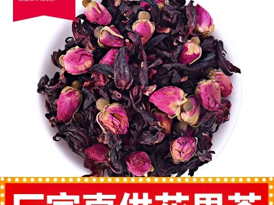德国工艺浆果养生花果茶散装批发 洛神玫瑰花焙茶奶茶店酒店果茶图3