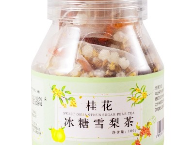 花体桂花冰糖雪梨茶 瓶装水果茶100g三角包袋泡茶OEM代加工代发图5