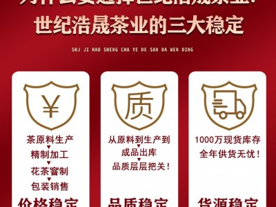 2022新茶云南滇红凤庆红茶茶饮用茶散装茶叶厂价直销批发一图2