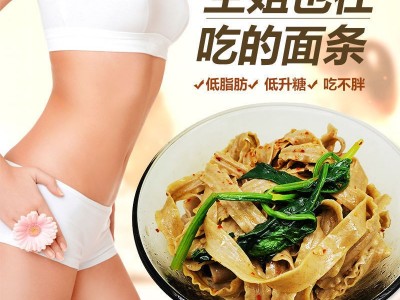 3/5斤荞麦全麦刀削面纯粗粮代餐黑小麦面条全杂粮袋装宽挂面图2