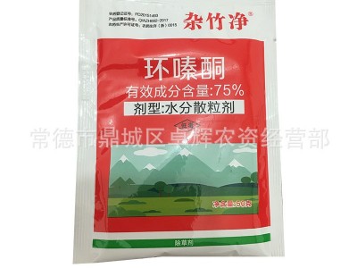 杂竹净75%环嗪酮颗粒杀大树竹子烂根剂酸枣灌木杂草芦苇除草剂50g图3
