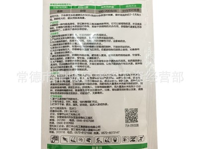 杂竹净75%环嗪酮颗粒杀大树竹子烂根剂酸枣灌木杂草芦苇除草剂50g图4