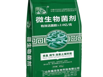 厂家批发经济作物花卉高效机播颗粒矿物源生物有机肥微生物菌剂图5