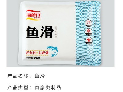 鱼滑 墨鱼滑墨汁墨鱼滑海鲜火锅食材超市涮锅鱼肉鱼丸片 工厂图5