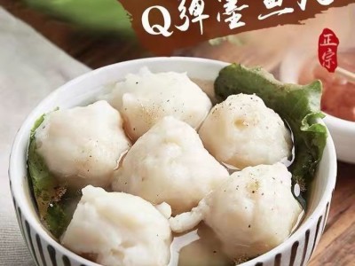 潮汕墨鱼丸新鲜制作弹脆墨斗丸火锅丸子 餐饮生鲜速冻鱼丸OEM定制图5