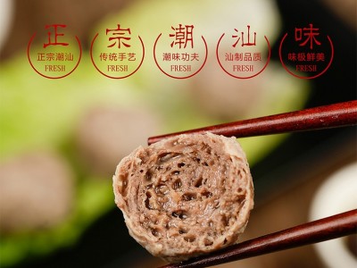 潮汕牛肉丸Q弹爆汁牛筋丸 火锅烧烤关东煮肉丸子厂家批发直销500g图4