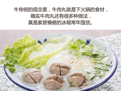 潮汕牛肉丸Q弹爆汁牛筋丸 火锅烧烤关东煮肉丸子厂家批发直销500g图5