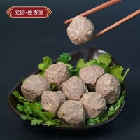 潮汕特产牛筋丸牛肉丸 250g/袋潮汕风味肉丸关东煮麻辣烫厂家批发