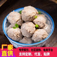 潮汕牛肉丸牛筋丸500g火锅烧烤食材丸子速冻食品关东煮厂家批发