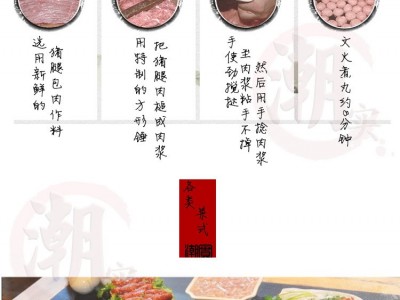 汕头胡椒猪肚丸500G源头厂家潮汕风味丸子火锅佳品速冻生鲜食品图3