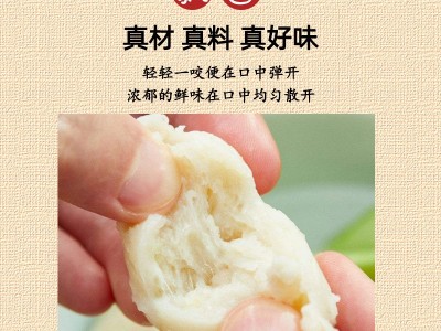 汕头那哥鱼丸500g海鲜丸子连锁餐饮火锅食材麻辣烫关东煮厂家直批图4