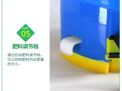 电动施肥器前抱式撒肥机施肥农用鱼塘水田果树电动撒肥器厂家图4