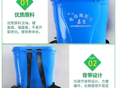 电动施肥器前抱式撒肥机施肥农用鱼塘水田果树电动撒肥器厂家图2