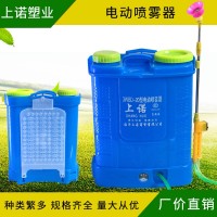 背负式电动喷雾器18L/20L高射程雾化农用可调锂电瓶打农药喷雾器