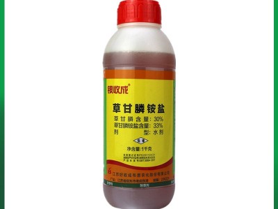 草甘膦铵盐33%除草剂【江苏好收成韦恩农化 银收成】图2