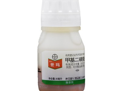 世玛 拜尔30克/升甲基二磺隆 伴宝助剂 厂家包邮图2