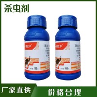 德立卡-杀虫剂 25%高氯.噻虫胺悬浮剂100g*60瓶 阿立卡 功夫菊酯