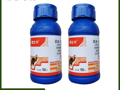 德立卡-杀虫剂 25%高氯.噻虫胺悬浮剂100g*60瓶 阿立卡 功夫菊酯图3