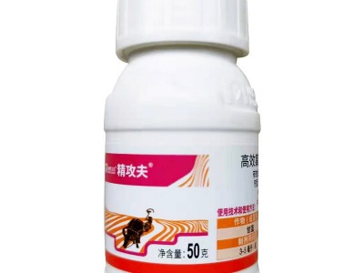 23%高效氯氟氰菊酯 微囊悬浮剂50g*100瓶 功夫菊酯 地下害虫 天牛图5