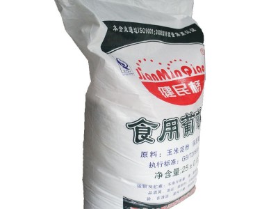 猪牛羊饲料添加剂 25公斤葡萄糖粉非包邮兽用营养葡萄糖 正品批发图4