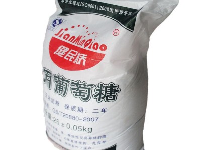 猪牛羊饲料添加剂 25公斤葡萄糖粉非包邮兽用营养葡萄糖 正品批发图2