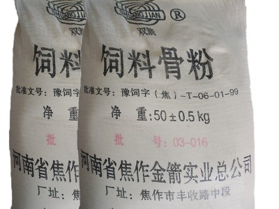 猪牛羊饲料添加剂批发骨粉鸡鸭鹅补钙饲料兔钙粉50公斤 正品批发图4